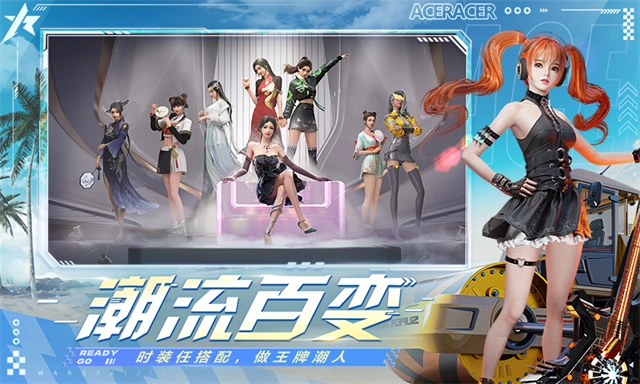 云王牌竞速图2