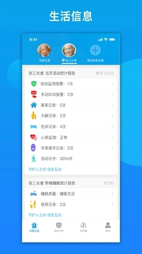 来邦养老图1