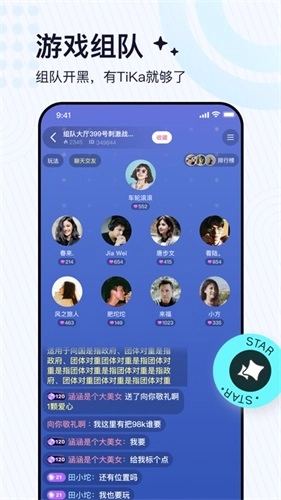 TiKa 图2