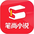 笔尚小说
