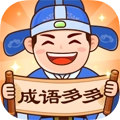 成语多多红包版