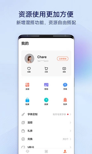 i主题直装版图1