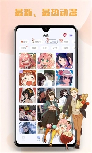 多多主题壁纸小组件