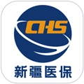 新疆医保服务最新版