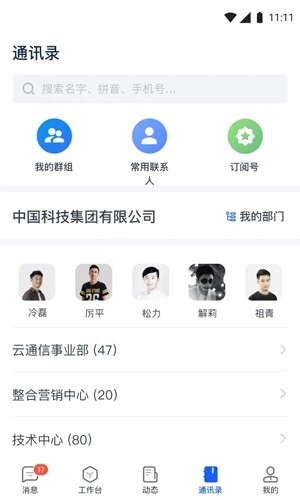 天唧图2