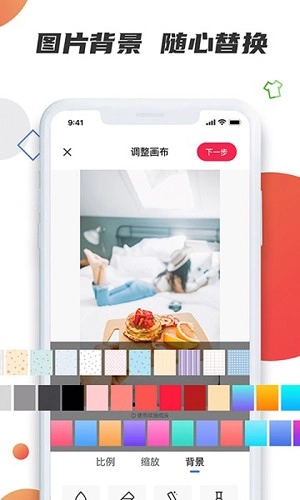 素材宝免费版(3)