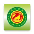中国农技推广最新版