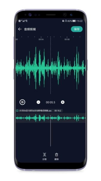 音频提取专家图2