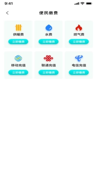 黄陵通图3