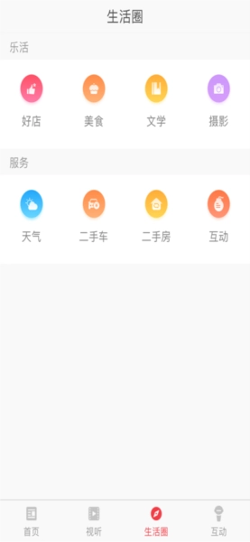 今日蒙城最新版图1