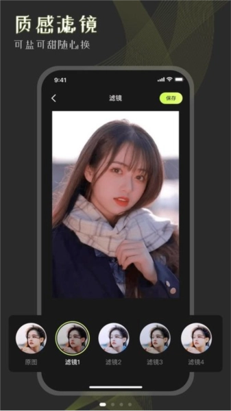 手机相册大师图3