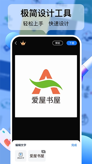 logo设计工厂图1