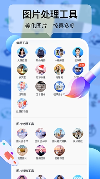 logo设计工厂图3