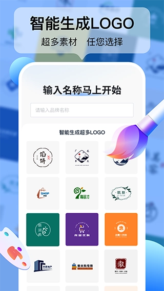 logo设计工厂图4