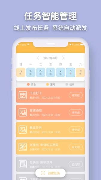 仟籽国际幼儿园图2