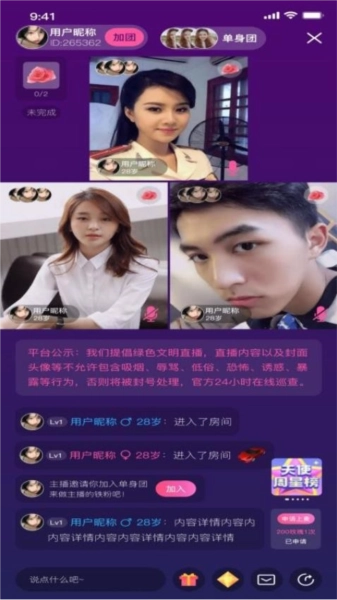 相伴相亲免费版(3)