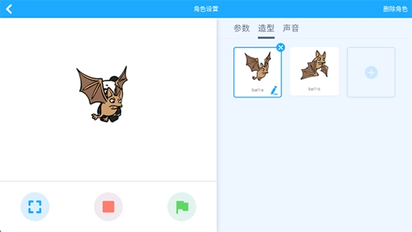 慧编程社区游戏