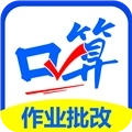 口算帮