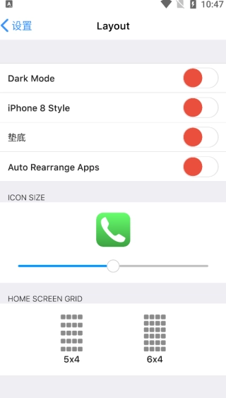 iOSLauncher15中文版图1