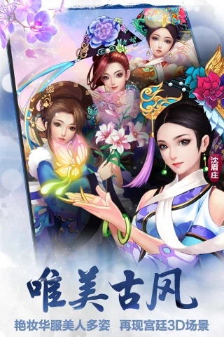 后宫甄嬛传图1