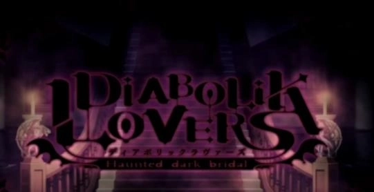 魔鬼恋人汉化版