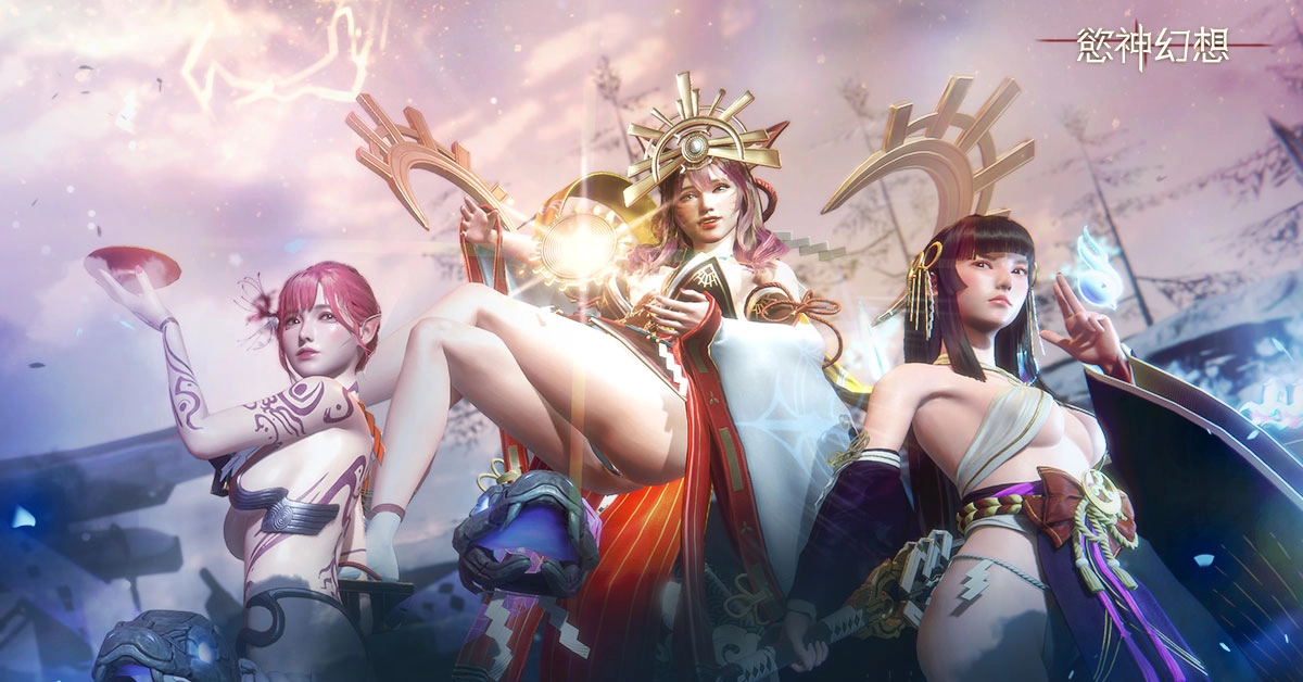 欲神幻想图4