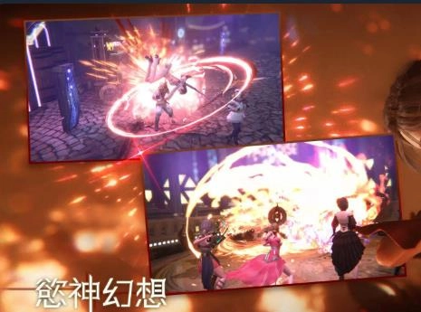 欲神幻想图2