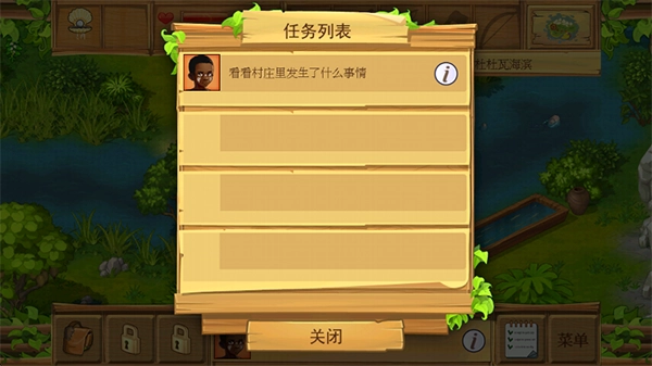 孤岛余生2图1