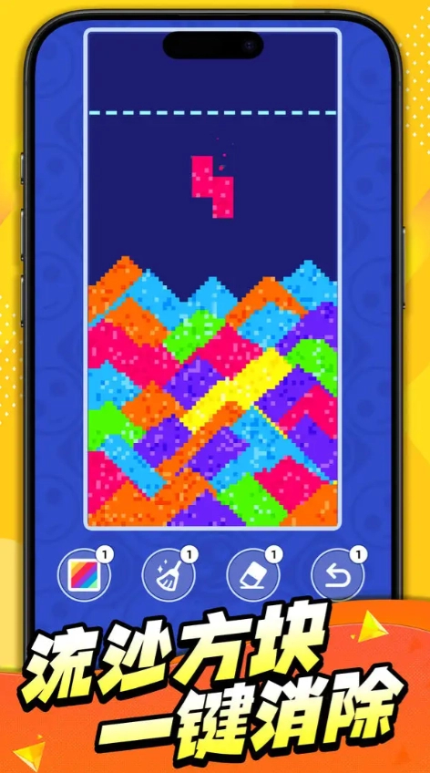 疯狂脑洞闯关图2