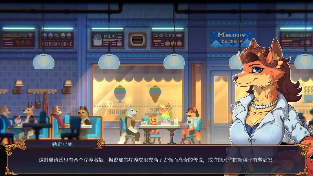 水银疗养院完整版(4)