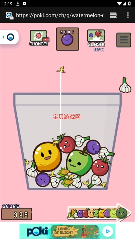 秒玩小游戲poki圖2