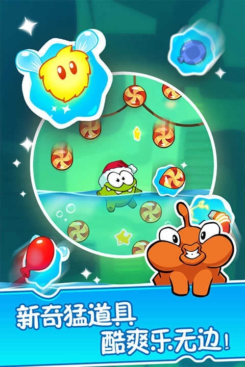 割绳子2最新版(1)