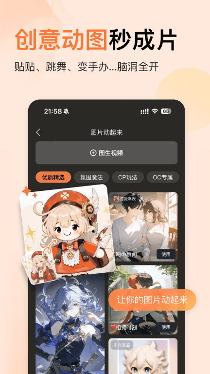 捣谷图5