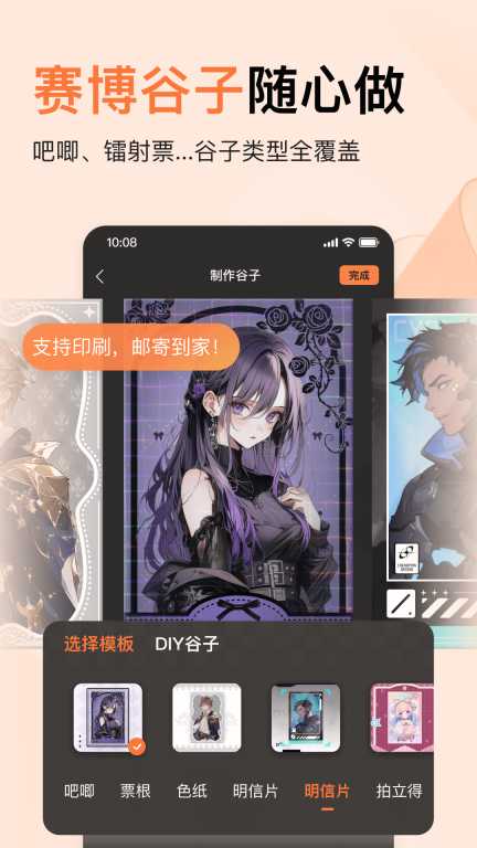捣谷图4