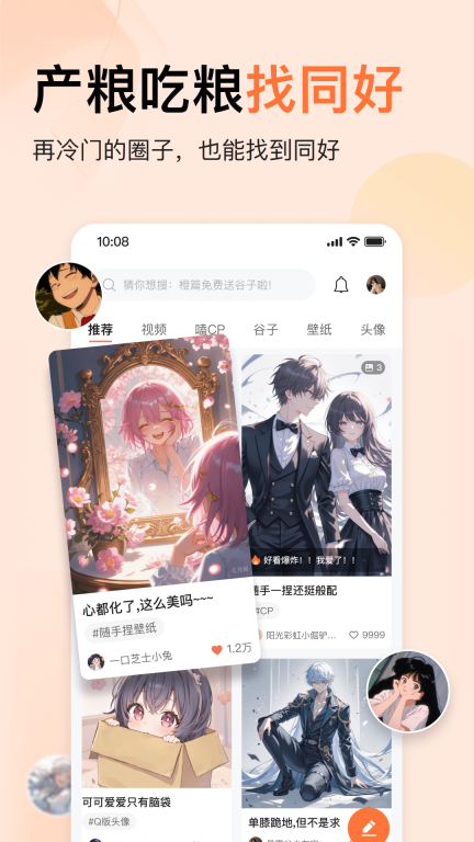 捣谷图3