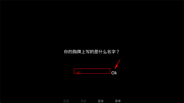 怪胎马戏团正式版图4