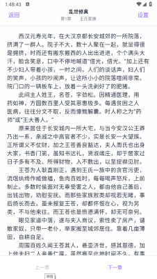 云境弦阁最新版图2