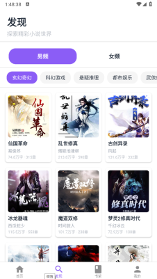 云境弦阁最新版图4