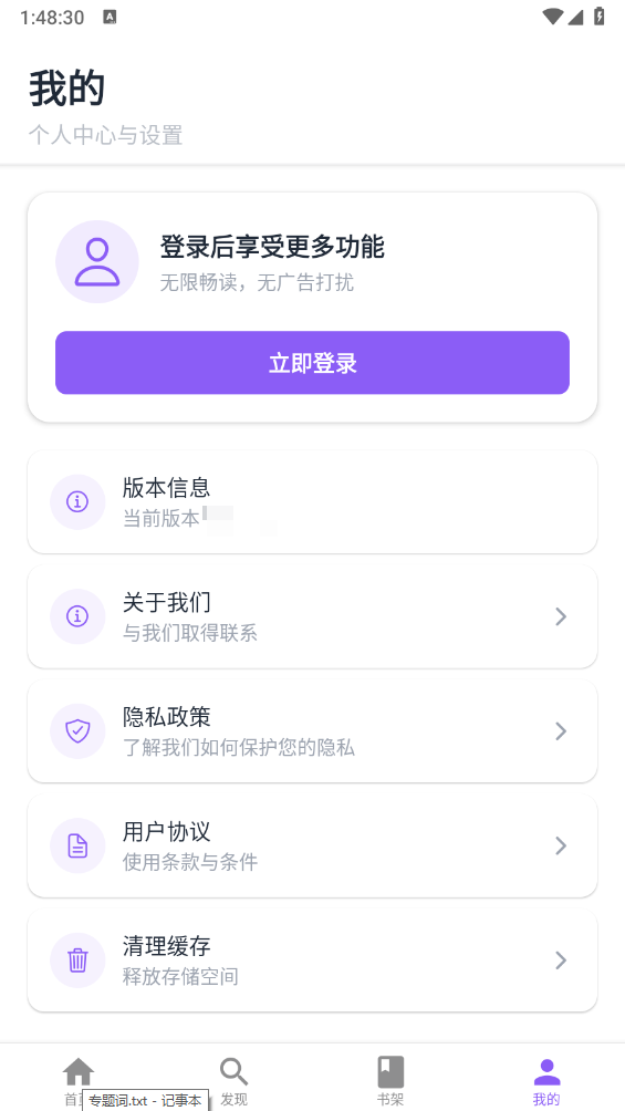 云境弦阁最新版图5