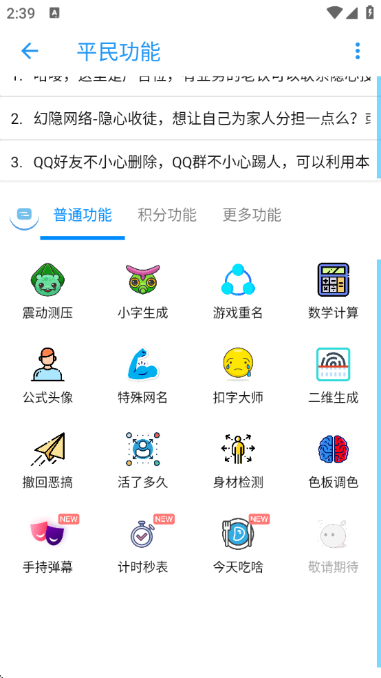 隐box图2