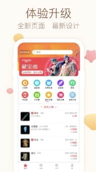 大话2藏宝阁经典版图2