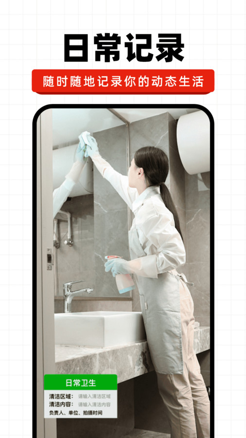 今日水印记录图2