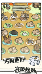 猫神牧场免费版图4