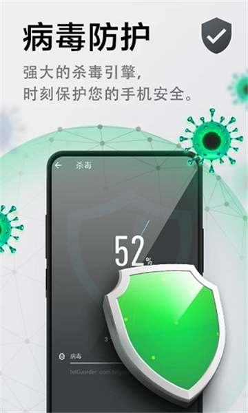极速清理管家2026图4
