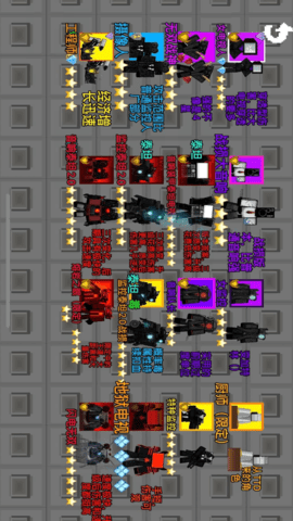 监控人塔防战争(3)