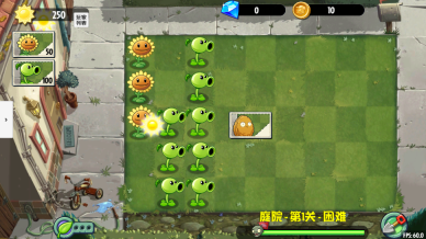 植物大战僵尸异域探险