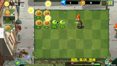 植物大战僵尸异域探险