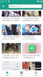 初音社免费版图3