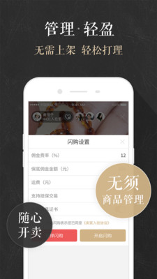 玩物图3