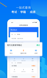 学起plus图3